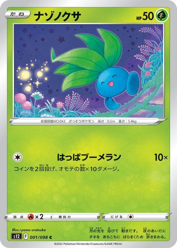 Bluzuk