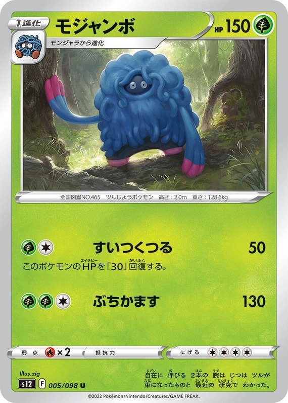 Sonnkern