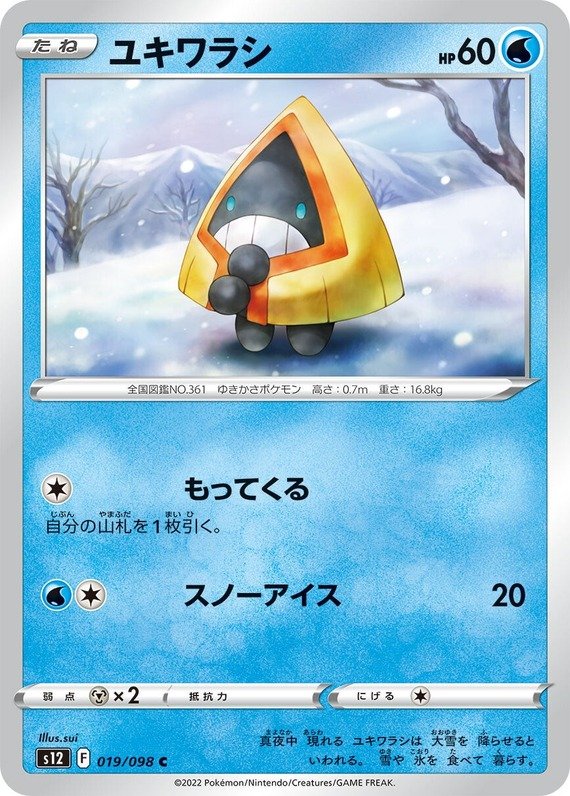 Fukano