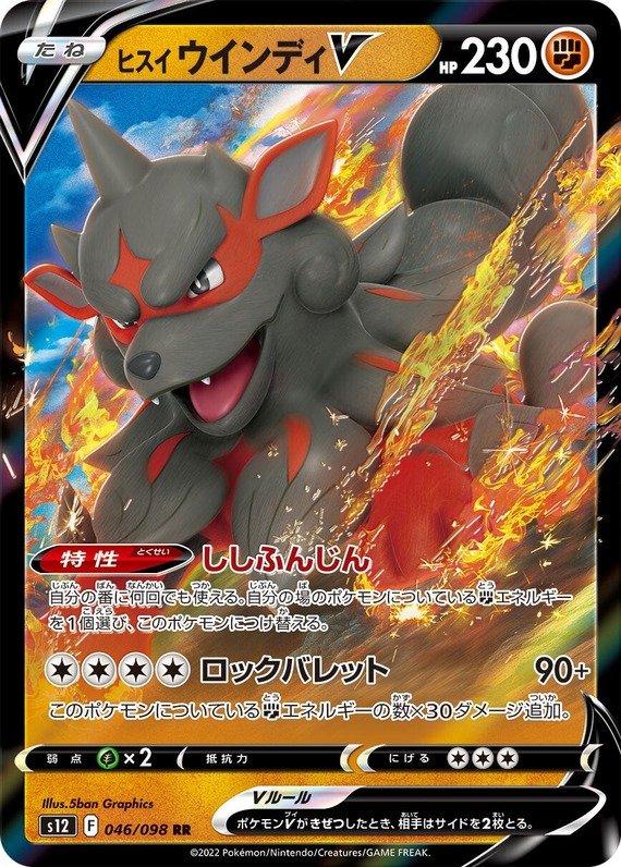 Keldeo