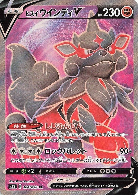 Golbat