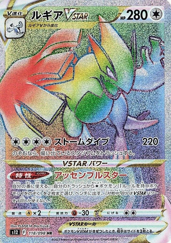 Metang