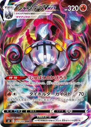 Viridium