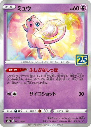 Reshiram