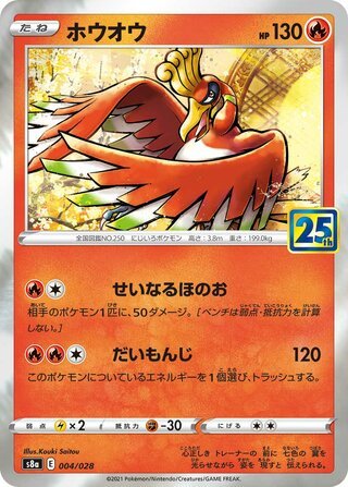 Palkia