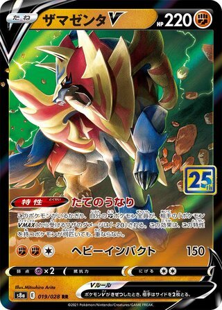 Yveltal