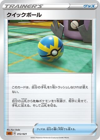 Flottball