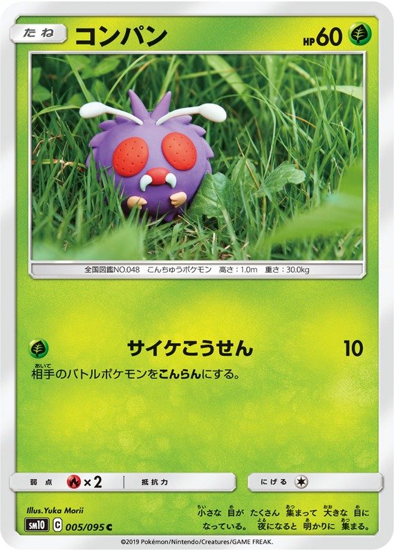 Bluzuk