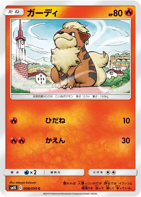Fukano