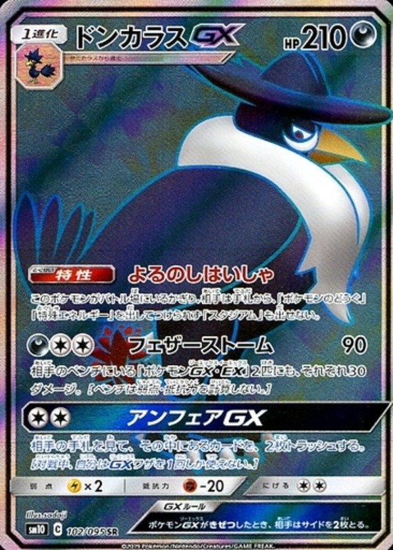 Kramshef GX