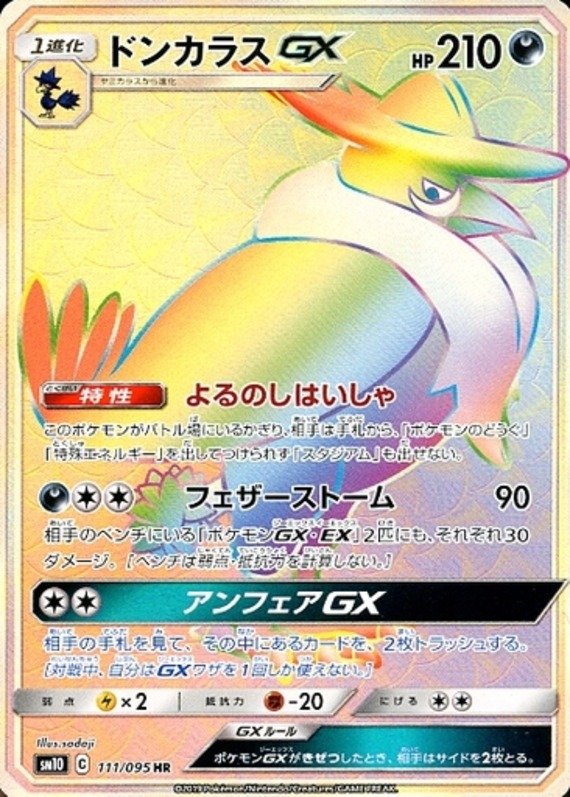 Kramshef GX