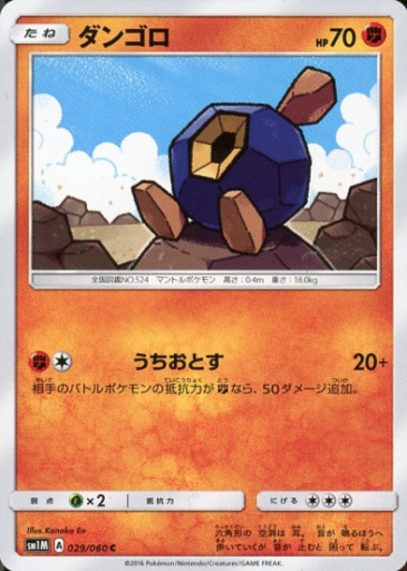 Kiesling