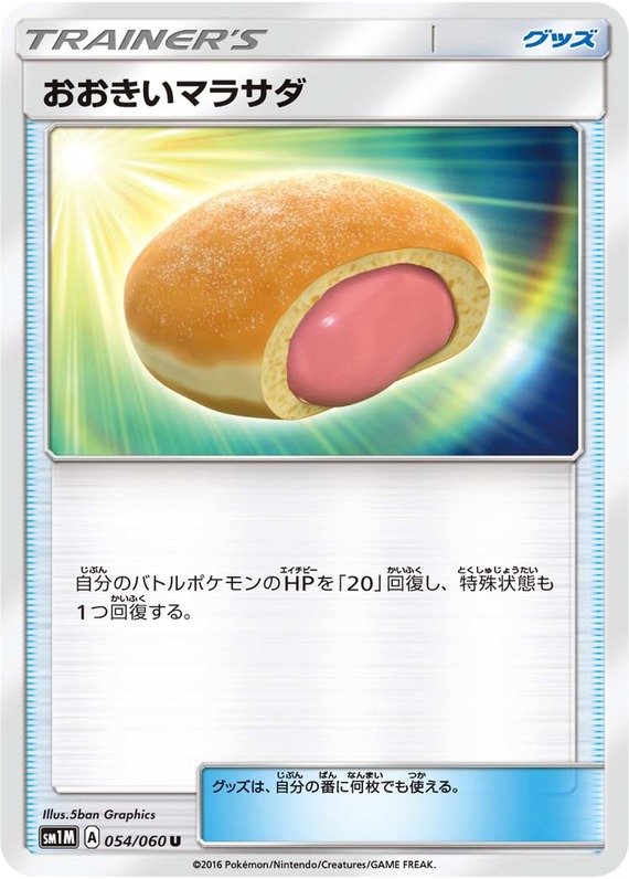 Maxi-Malasada