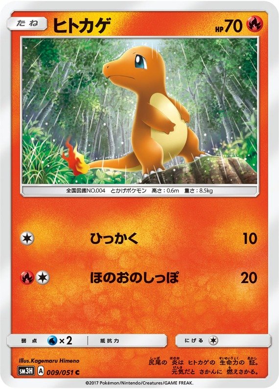 Ledyba