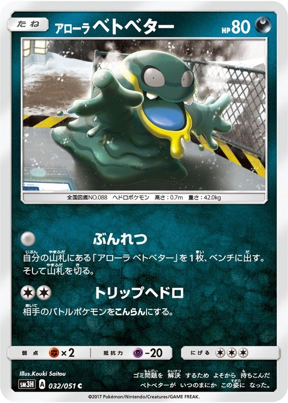 Karpador