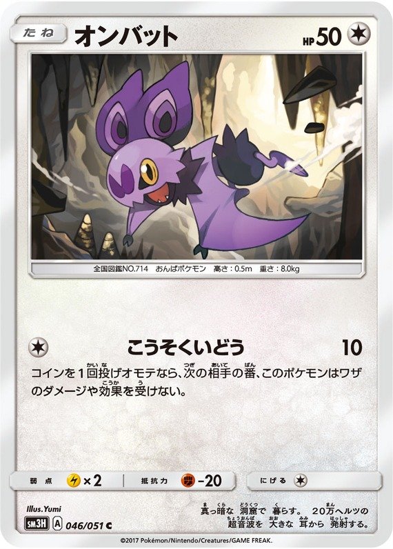 Zapplarang