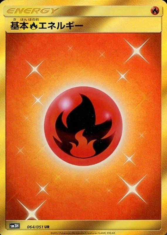 Machomei
