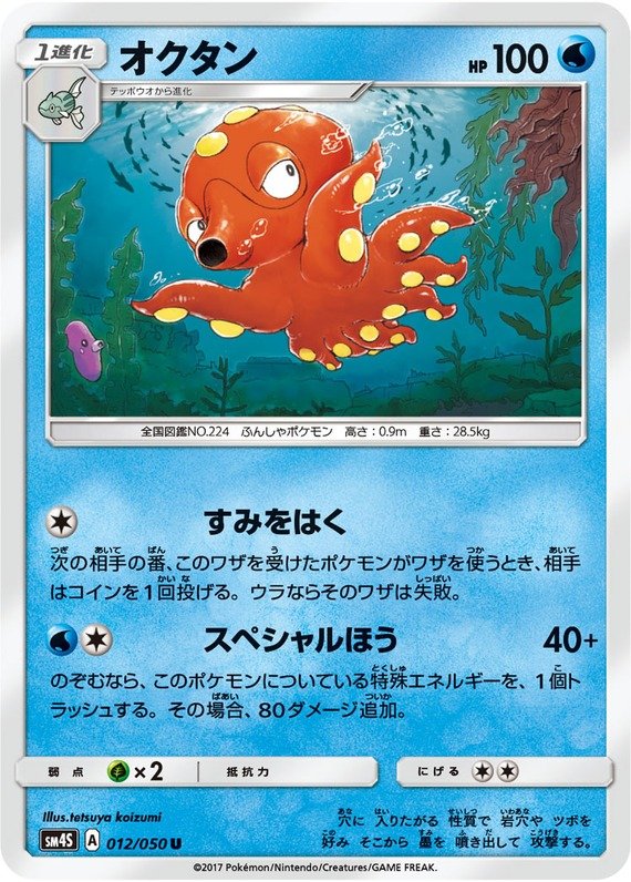 Alola-Knogga