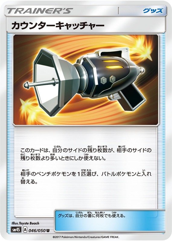 Molunk