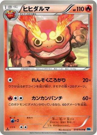 Alola-Vulpix