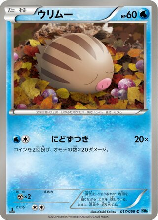 Giratina