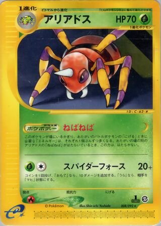Glutexo