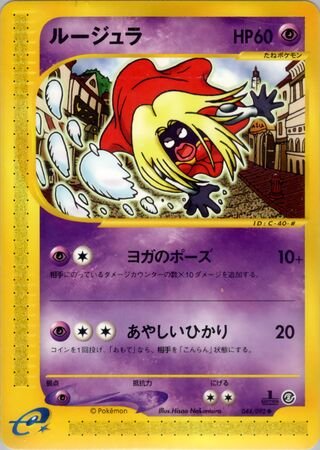 Lavados & Zapdos & Arktos
