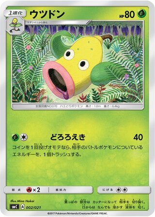 Weepinbell