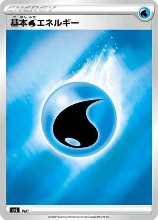 Wasser-Energie