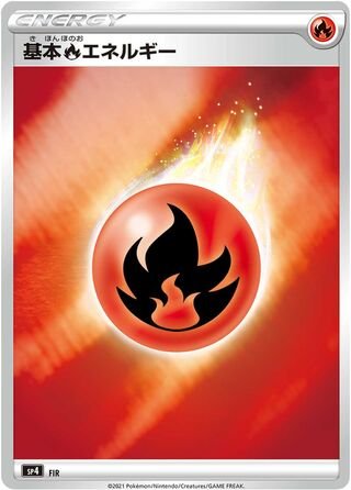 Feuer-Energie