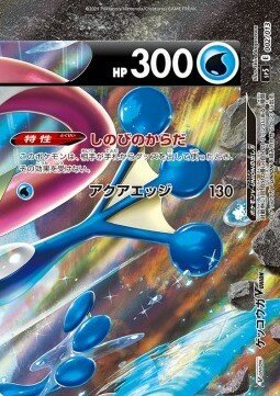 Quajutsu V-UNION