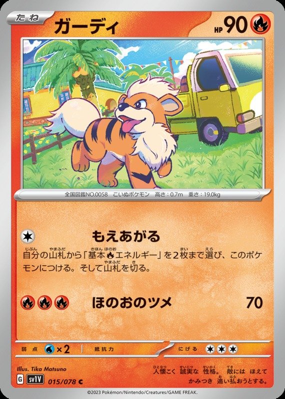 Fukano