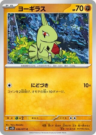 Lokroko
