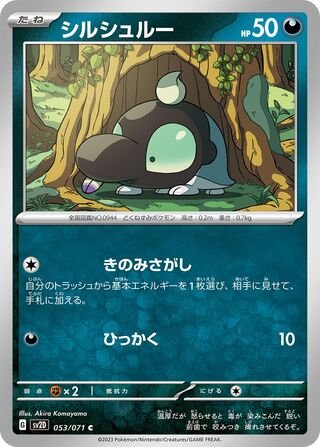 Flaniwal