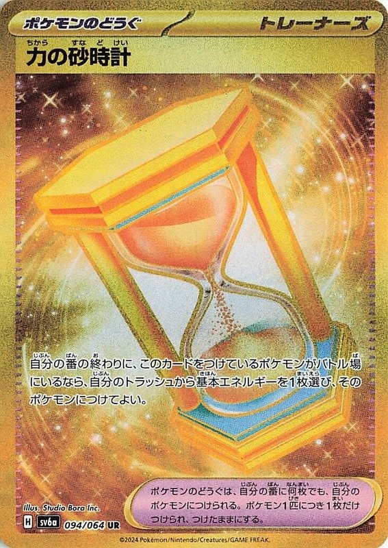 Cassiopeia
