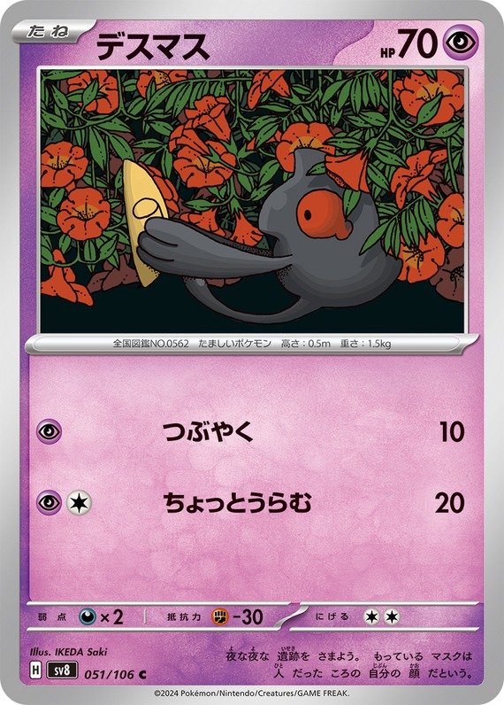 Makabaja
