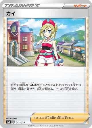 Perla