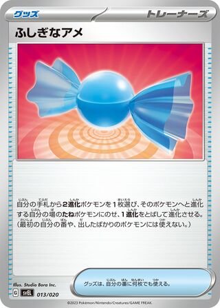 Sonderbonbon