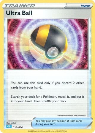 Hyperball
