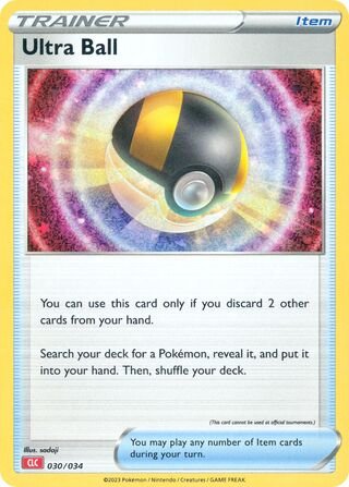 Hyperball