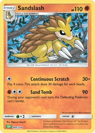 Sandamer