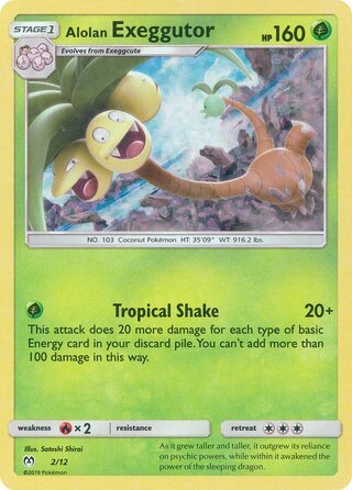 Alola-Kokowei