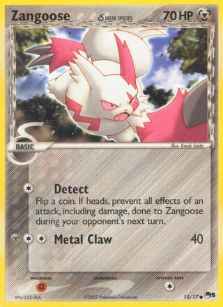 Sengo δ Delta Species