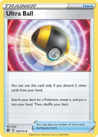 Hyperball
