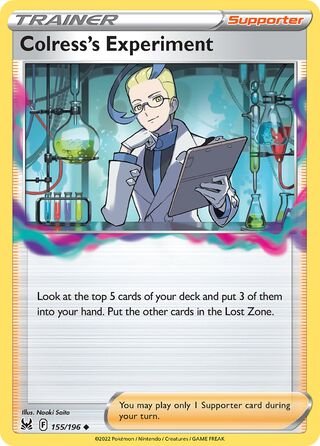 Achromas' Experiment