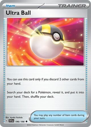 Hyperball