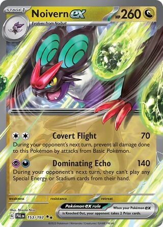 UHaFnir ex