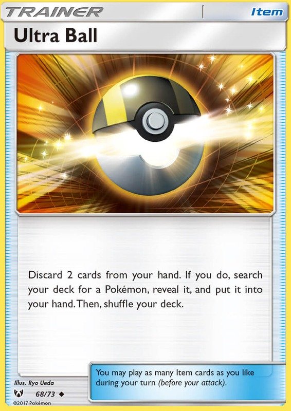 Hyperball