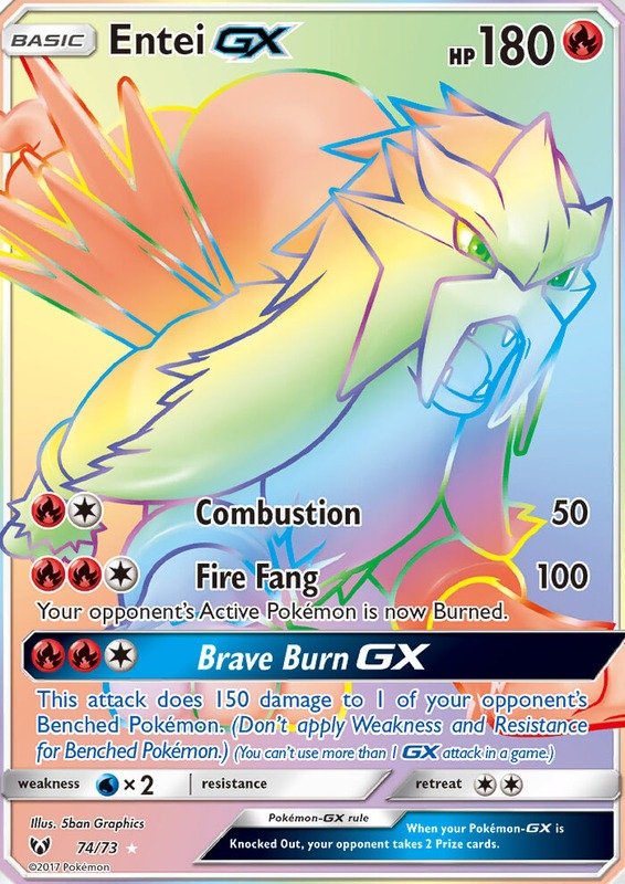 Entei GX